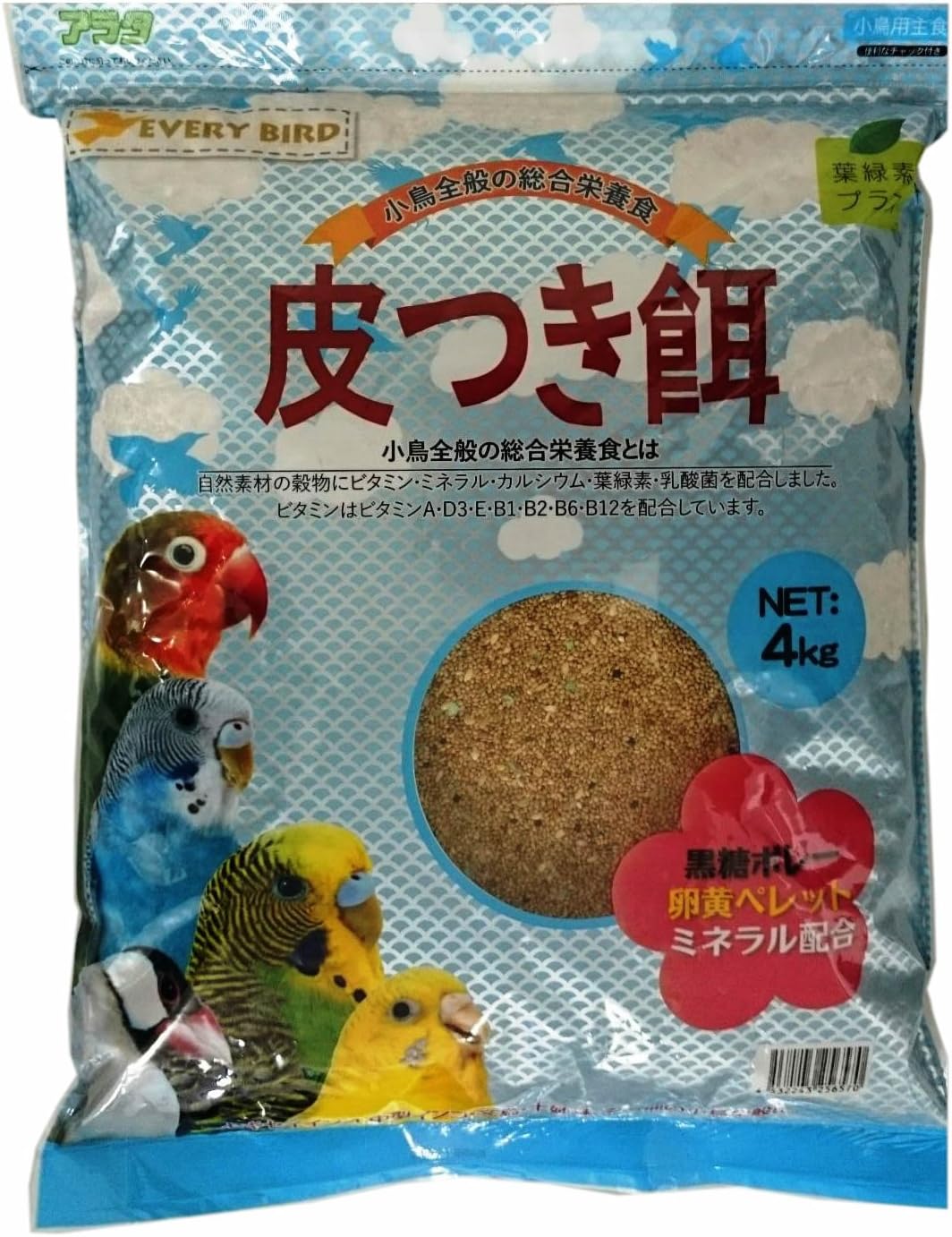 アラタ エブリバード 皮つき餌 4kg [鳥用餌・おやつ] セキセイインコ・中型インコ・文鳥・十姉妹その他の小鳥全般