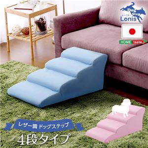 ドッグステップ/犬用階段 【4段タイプ レッド】 幅約40.5cm 合成皮革/合皮 ウレタン 〔ペット用品 転倒・ケガ防止用品〕(卸商品)