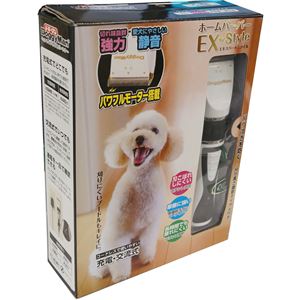 ホームバーバー エキスパートスタイル【ペット用品】(卸商品)