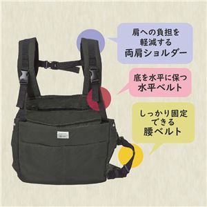 hugmove 抱っこキャリー ブラック 【ペット用品】(卸商品)