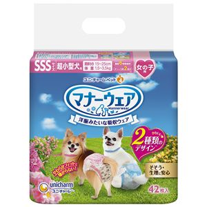(まとめ）マナーウェア 女の子用 SSSサイズ 超小型犬用 ピンクリボン・青リボン 42枚 （ペット用品)【×12セット】(卸商品)