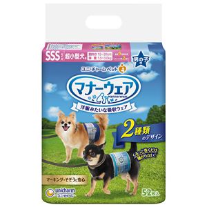(まとめ)マナーウェア 男の子用 SSSサイズ 超小型犬用 青チェック・紺チェック 52枚 (ペット用品)【×8セット】(卸商品)