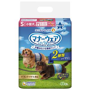 (まとめ)マナーウェア 男の子用 Sサイズ 小型犬用 青チェック・紺チェック 46枚 (ペット用品)【×8セット】(卸商品)