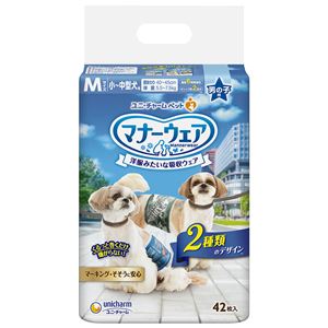 (まとめ)マナーウェア 男の子用 Mサイズ 小~中型犬用 迷彩・デニム 42枚 (ペット用品)【×8セット】(卸商品)