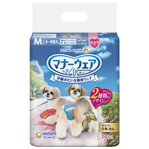 (まとめ)マナーウェア 女の子用 Mサイズ 小~中型犬用 ベージュチェック・デニム 34枚 (ペット用品)【×8セット】(卸商品)