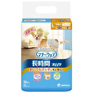 (まとめ）マナーウェア ペット用 長時間紙オムツ L 26枚 （ペット用品)【×8セット】(卸商品)