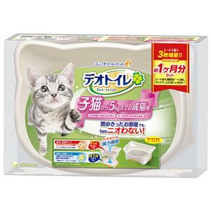 (まとめ)デオトイレ 子猫から体重5kgの成猫用 (ペット用品)【×4セット】(卸商品)