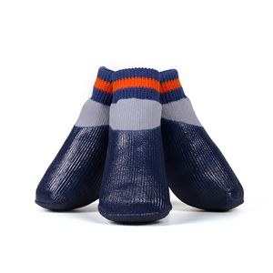 （まとめ）L'ange わんPAWプロテクト ベーシックネイビー 4号 （ペット用品・靴）【×2セット】(卸商品)