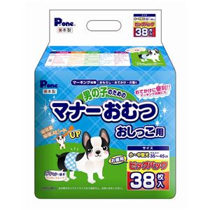 （まとめ）男の子のマナーおむつビッグP小中型犬用38枚（ペット用品）【×6セット】(卸商品)