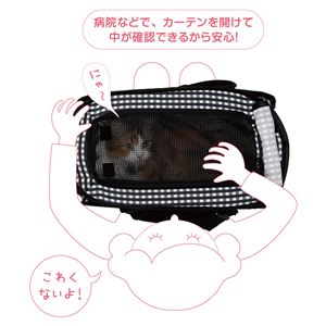 （まとめ）ポータブルキャリー（ペット用品）【×12セット】(卸商品)