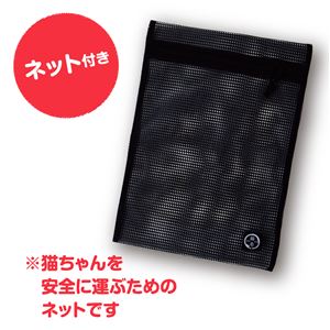 （まとめ）ポータブルキャリー（ペット用品）【×12セット】(卸商品)