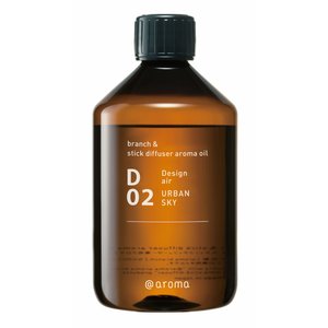 アットアロマ D02 アーバンスカイ ブランチ&スティックディフューザー専用アロマオイル 450ml(卸商品)