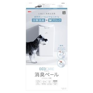 デオケア 消臭ペール 犬用 （ペット用品）(卸商品)