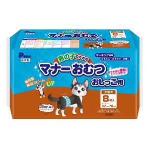 （まとめ） 男の子のためのマナーおむつ おしっこ用 大型犬 8枚 【×5セット】 （ペット用品）(卸商品)