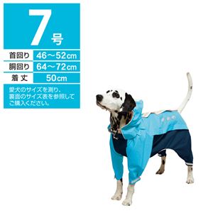 スポーティーレインウェア アーバンスタイル 7号 ブルー×ネイビー （ペット用品）(卸商品)