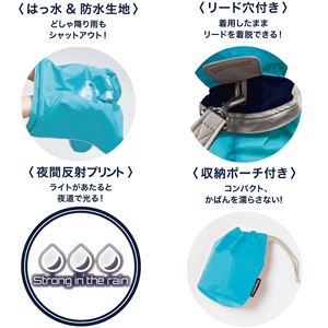 スポーティーレインウェア アーバンスタイル 6号 ピンク×ネイビー （ペット用品）(卸商品)