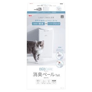 デオケア 消臭ペール 猫用Tall （ペット用品）(卸商品)