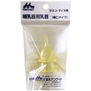 （まとめ） ワンラック 哺乳器用乳首（細口タイプ2個入り） 取替え用 （ペット用品） 【×6セット】(卸商品)