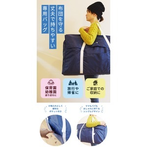 お昼寝布団用 はっ水 バッグ 通園バッグ ポケット付 カーキ お昼寝用 お昼寝布団セット 保育園 旅行 帰省 汚れ防止 収納 雨の日でも安心のおしゃれな撥水通園バッグ！(卸商品)