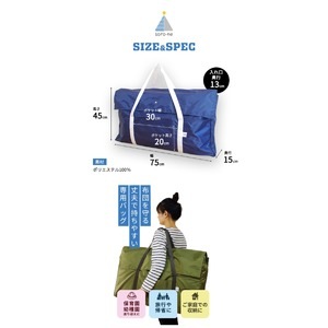お昼寝布団用 はっ水 バッグ 通園バッグ ポケット付 カーキ お昼寝用 お昼寝布団セット 保育園 旅行 帰省 汚れ防止 収納 雨の日でも安心のおしゃれな撥水通園バッグ！(卸商品)