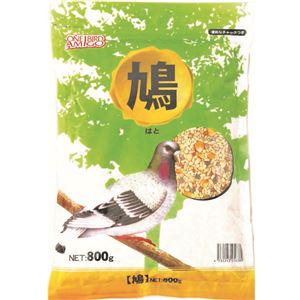 （まとめ） ワンバードアミーゴ 鳩 800g （ペット用品） 【×10セット】(卸商品)