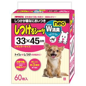（まとめ） しつけるシーツW消臭neo レギュラー 60枚 （ペット用品） 【×3セット】(卸商品)