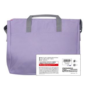 Digio2 11.6インチ PC対応 レッスンバッグ ラベンダー CB-S01LV(卸商品)