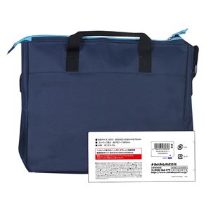 Digio2 11.6インチ PC対応 レッスンバッグ ネイビー CB-S01NB(卸商品)