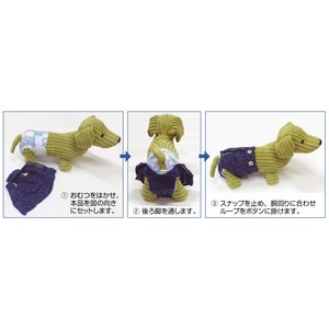 マナーおむつ用カバーパンツ SSS ブルー(卸商品)
