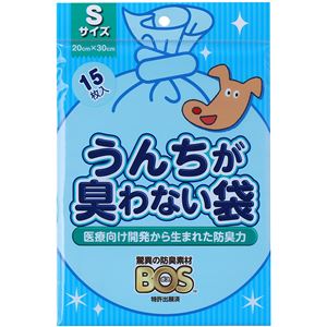 (まとめ) うんちが臭わない袋 BOS イヌ用 Sサイズ 15枚入 (ペット用品・犬用) 【×10セット】(卸商品)