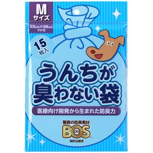 (まとめ) うんちが臭わない袋 BOS イヌ用 Mサイズ 15枚入 (ペット用品・犬用) 【×10セット】(卸商品)