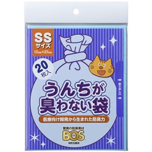 (まとめ) うんちが臭わない袋 BOS ネコ用 SSサイズ 20枚入 (ペット用品・猫用) 【×10セット】(卸商品)