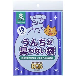 (まとめ) うんちが臭わない袋 BOS ネコ用 Sサイズ 15枚入 (ペット用品・猫用) 【×10セット】(卸商品)