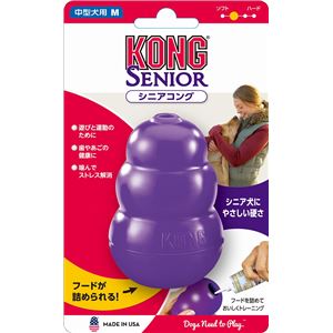 (まとめ) KONG(コング) シニアコング M (ペット用品) 【×5セット】(卸商品)