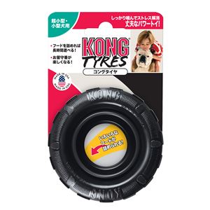 (まとめ) KONG(コング) タイヤ スモール (ペット用品) 【×3セット】(卸商品)