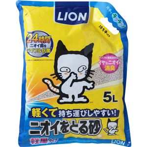 (まとめ) LION ニオイをとる砂 軽量タイプ 5L (ペット用品) 【×3セット】(卸商品)