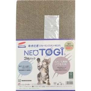 〔まとめ〕 ネオとぎグルーミングスタンドコア 3個パック (ペット用品) 【×2セット】(卸商品)