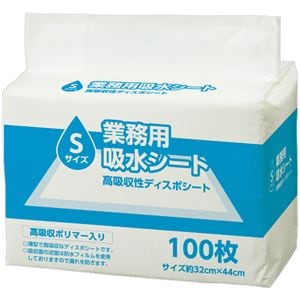 TANOSEE 業務用吸水シート Sサイズ（レギュラー） 1セット（800枚：100枚×8パック）(卸商品)