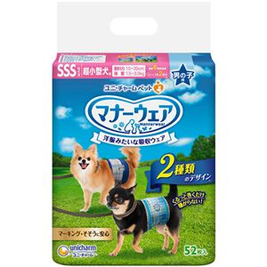 ユニ・チャーム マナーウェア 男の子用 SSS 青チェック・紺チェック 1パック(52枚)(卸商品)