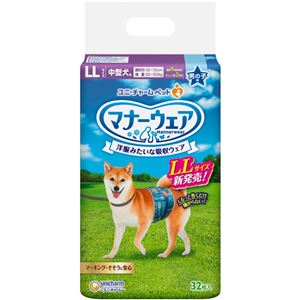 ユニ・チャーム マナーウェア 男の子用 LL デニム 1パック（32枚）(卸商品)