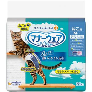 ユニ・チャーム マナーウェア ねこ用 M 1パック（36枚）(卸商品)
