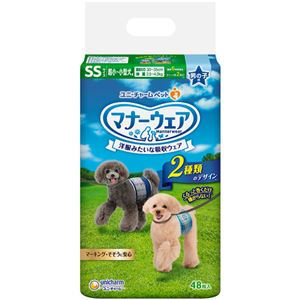 ユニ・チャーム マナーウェア 男の子用 SS 青チェック・紺チェック 1パック（48枚）(卸商品)