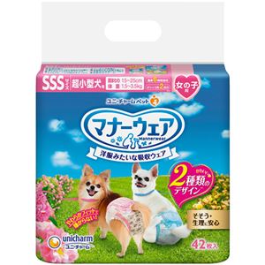 ユニ・チャーム マナーウェア 女の子用 SSS ピンクリボン・青リボン 1パック（42枚）(卸商品)