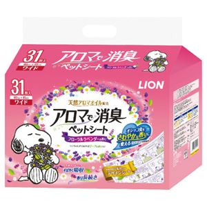 ライオン アロマで消臭ペットシート ワイド 1パック(31枚)(卸商品)