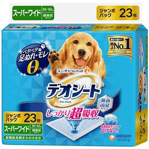 (まとめ）ユニ・チャーム デオシートしっかり超吸収 無香消臭タイプ スーパーワイド 1パック（23枚）【×10セット】(卸商品)