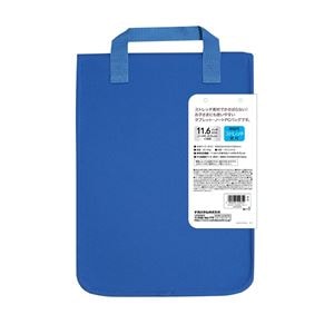 Digio2 11.6インチPC用 ストレッチバッグ/フラップ ブルー SZC-FC112206BL(卸商品)
