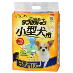 【まとめ】消臭炭シート ダブルストップ 小型犬用 レギュラー 116枚［犬猫 衛生用品］【×2セット】(卸商品)