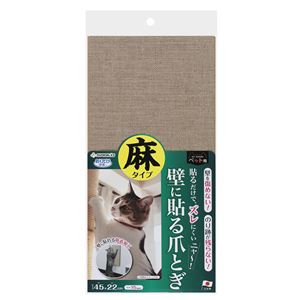 吸着壁に貼れる猫のつめとぎ 麻 1枚 （ペット用品・猫用）(卸商品)