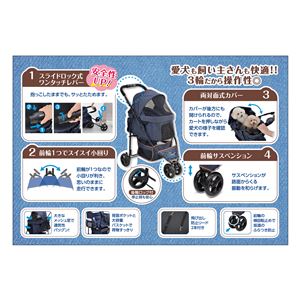 わんわんカート スマートハンディ Safety デニム柄 （ペット用品）(卸商品)