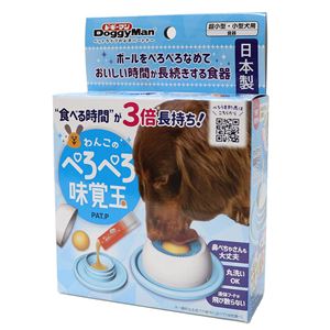 （まとめ） わんこのぺろぺろ味覚玉 （ペット用品・犬用） 【×2セット】(卸商品)